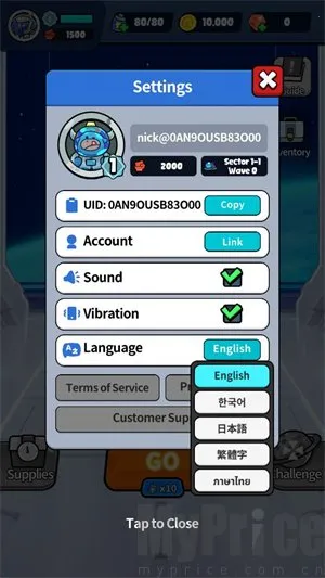 星际守卫者内购 星际守卫者内购