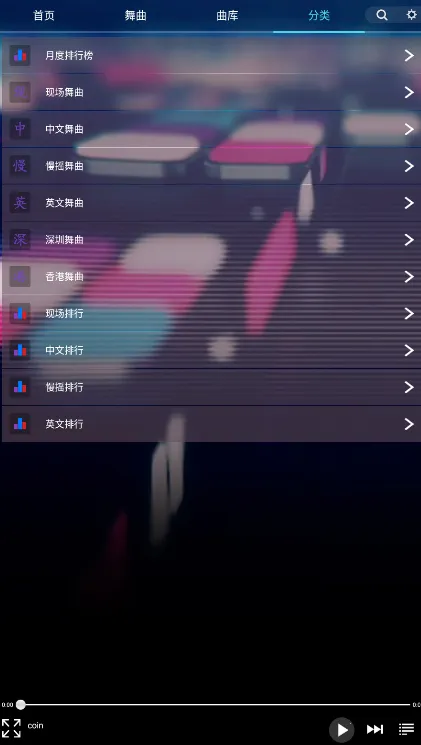 ���dj���ֺ�appv1.7 �ֻ���