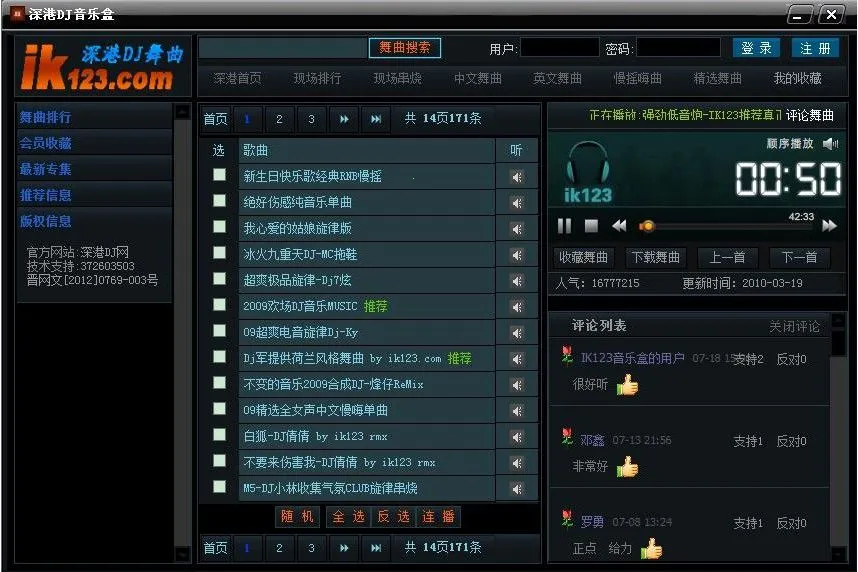 ���dj���ֺ�app