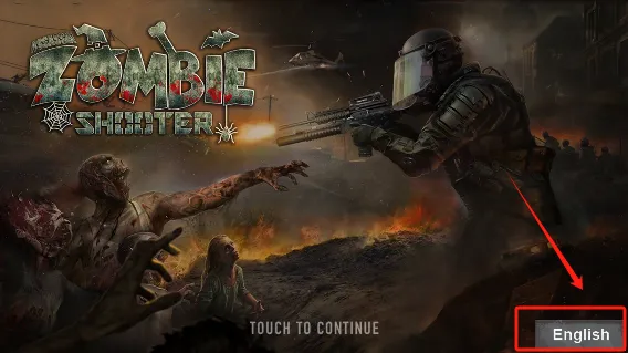 僵尸刺客2下载 僵尸刺客2下载