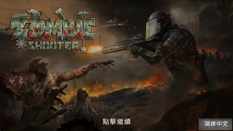 ��ʬ�̿�2����v1.0.1 ��Ѱ�