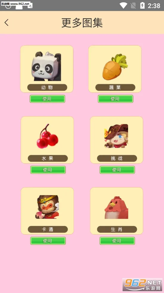 �������纣��汾���ʷ�����v1.53.1 ��Ѱ�