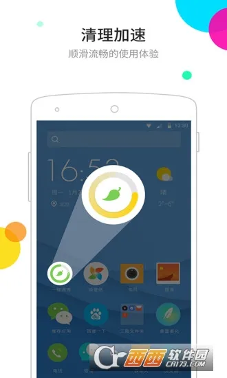 ��������appv6.5.8 �ٷ�����