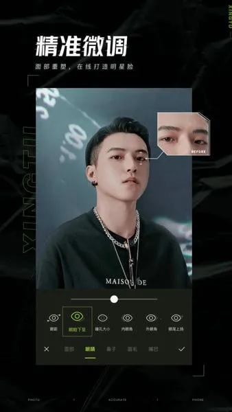 ��ͼvip������v13.7.0 ��Ѱ�