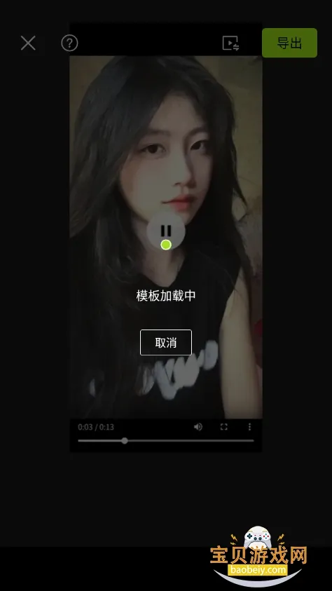 ��ͼvip������v13.7.0 ��Ѱ�