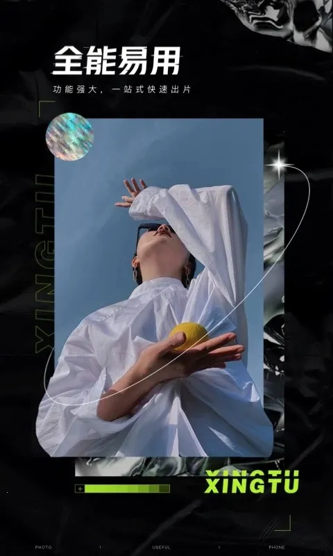 ��ͼvip������v13.7.0 ��Ѱ�