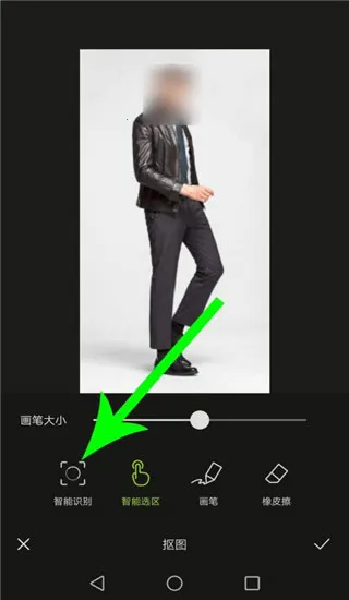 醒图vip解锁版 醒图vip解锁版