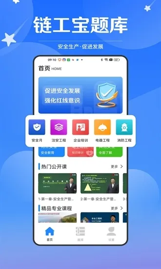 ������app�ٷ��������°�v4.2.0 ��Ѱ�