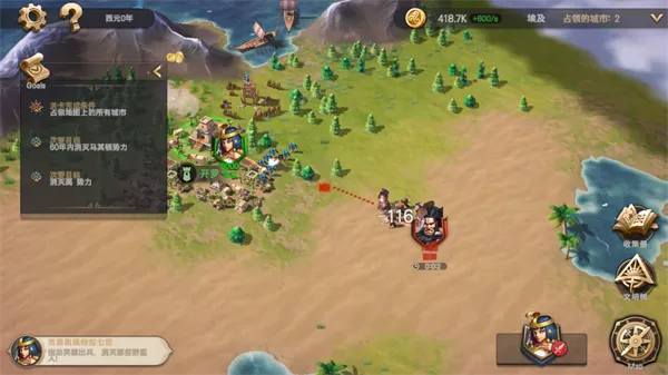 征服者时代下载 征服者时代下载