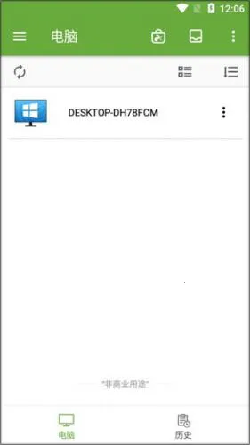 splashtop XDisplay�ֻ���