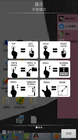 splashtop XDisplay�ֻ���v3.5.5.17 �ٷ�����