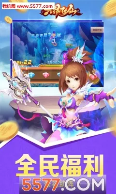 ����������а汾v5.0.0 �ٷ�����