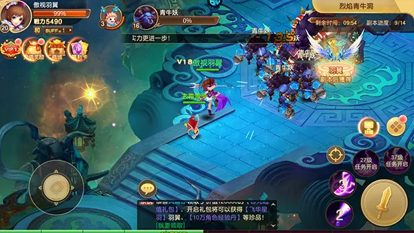 六界飞仙所有版本 六界飞仙所有版本