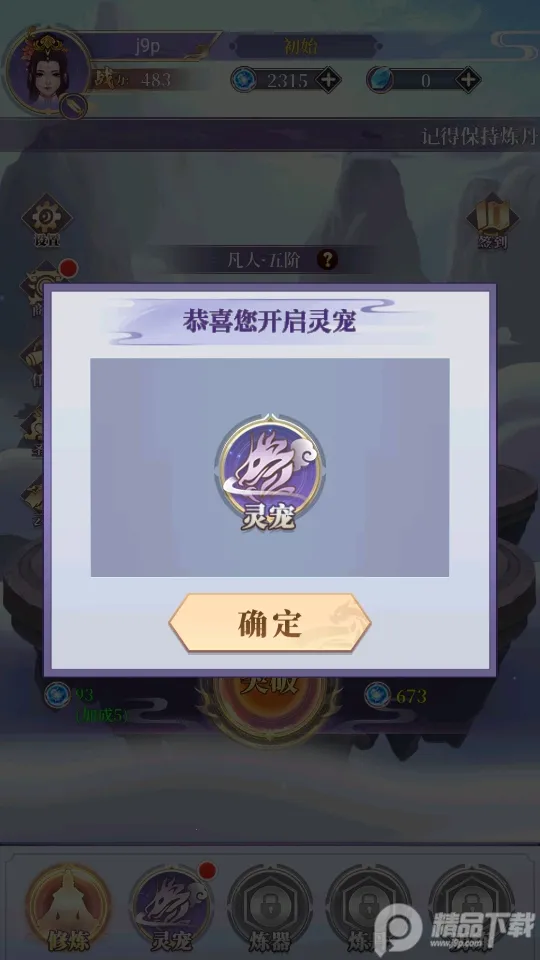 ��ǰ�и��ɶ�2.0���°汾v1.0.0 �ֻ���