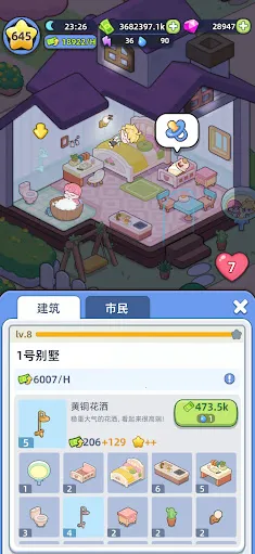 �Ҹ�������Ϸ���޽����ʯ����v1.6.0 ��׿��