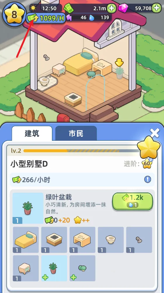 �Ҹ�������Ϸ���޽����ʯ����