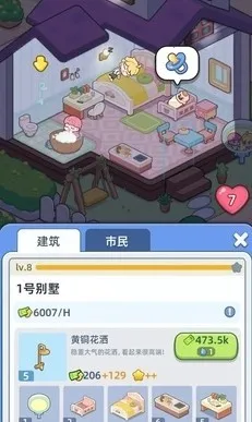 �Ҹ�������Ϸ���޽����ʯ����v1.6.0 ��׿��