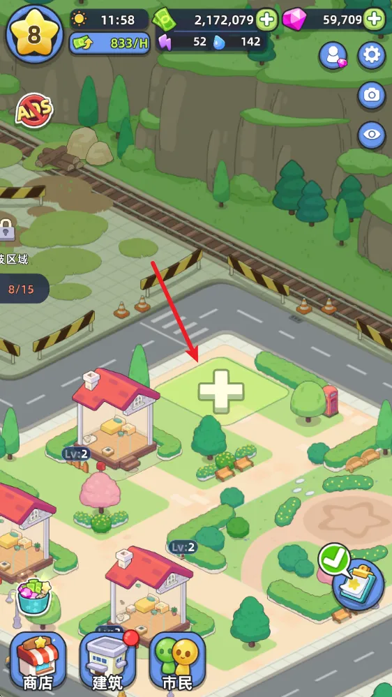 �Ҹ�������Ϸ���޽����ʯ����