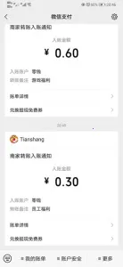 ��ΰ����������v0.0.0.0 �ֻ���