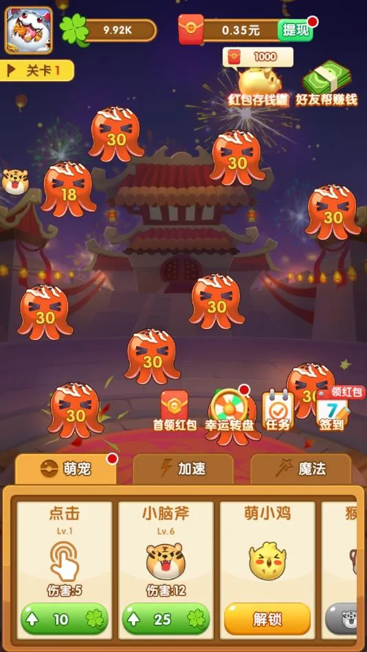 ��ΰ����������v0.0.0.0 �ֻ���