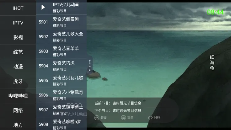 ����itv���Ӱ�����