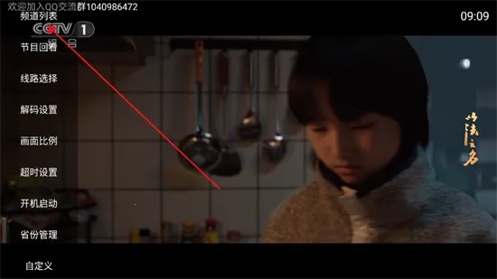 ����itv���Ӱ�����