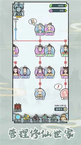 ���������ƽ��������Դ��v1.0.1 ��׿��