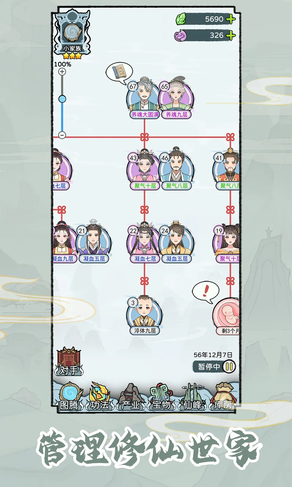 ���������ƽ��������Դ��v1.0.1 ��׿��