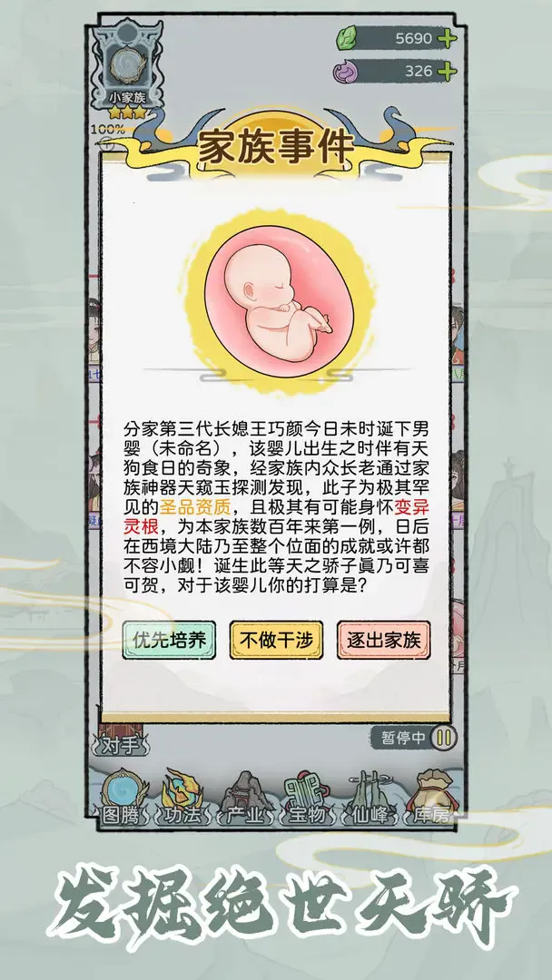 ���������ƽ��������Դ��v1.0.1 ��׿��