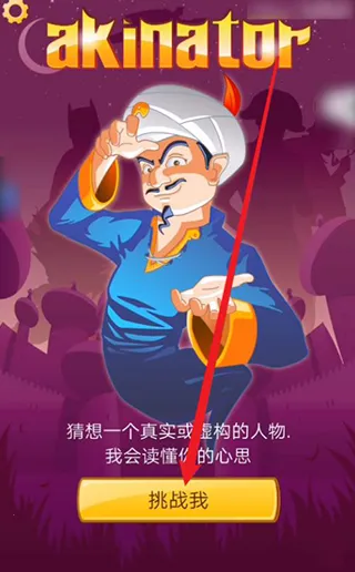 akinatour����