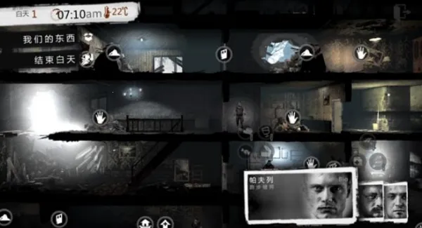 �����ҵ�ս���������ײ˵�����