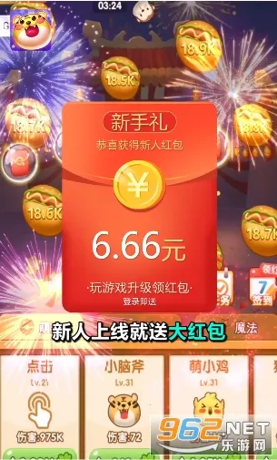 ��ΰ������ٷ�����v0.0.0.0 ��Ѱ�