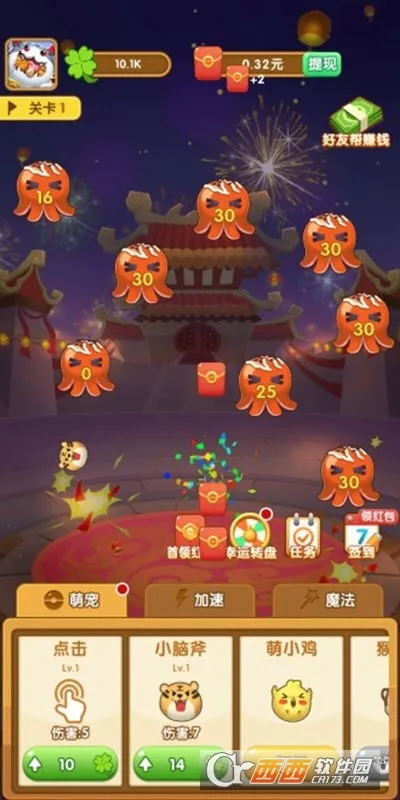 ��ΰ������ٷ�����v0.0.0.0 ��Ѱ�