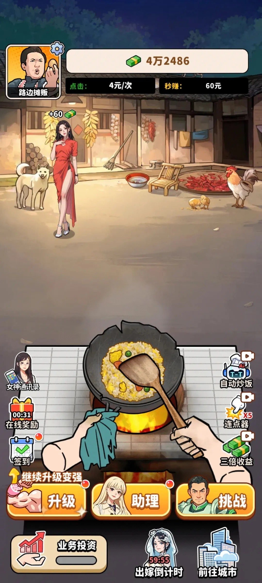 ��ͷ��ʳ��Ϯ����GM�˵�v1.0 ��Ѱ�