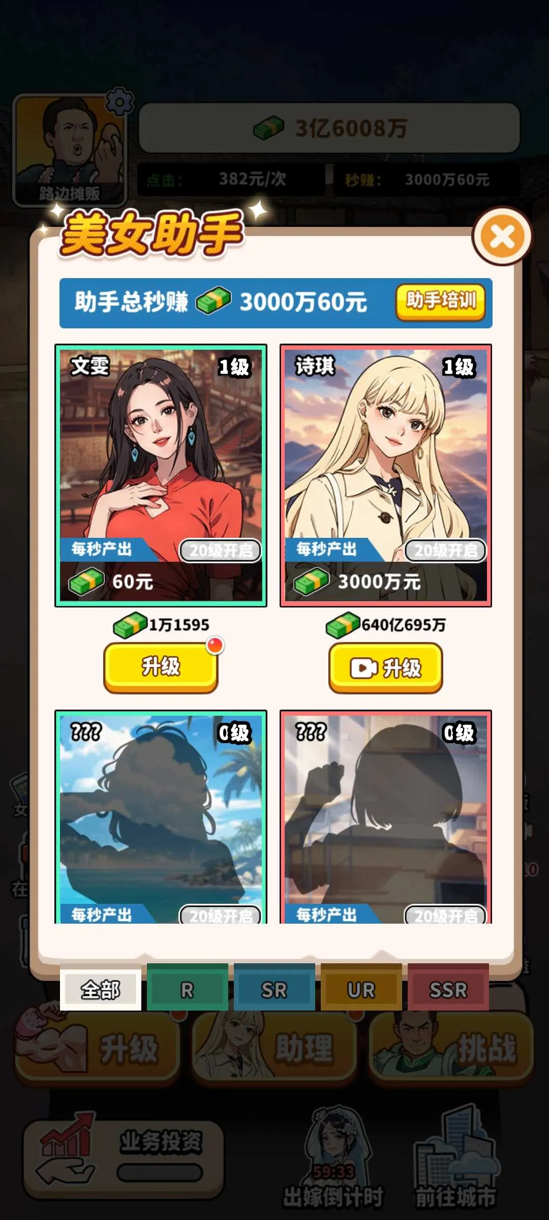 ��ͷ��ʳ��Ϯ����GM�˵�v1.0 ��Ѱ�