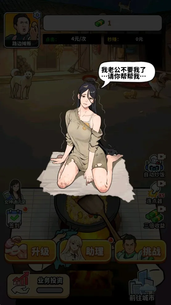 ��ͷ��ʳ��Ϯ����GM�˵�v1.0 ��Ѱ�