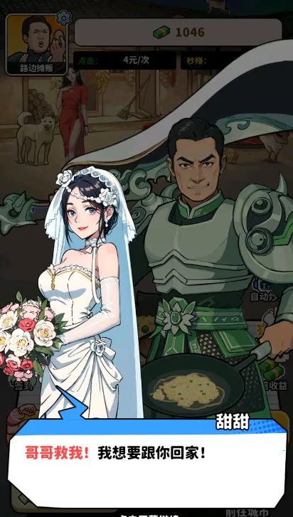 ��ͷ��ʳ��Ϯ����GM�˵�v1.0 ��Ѱ�