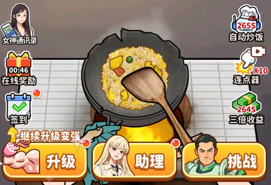 ��ͷ��ʳ��Ϯ����GM�˵�