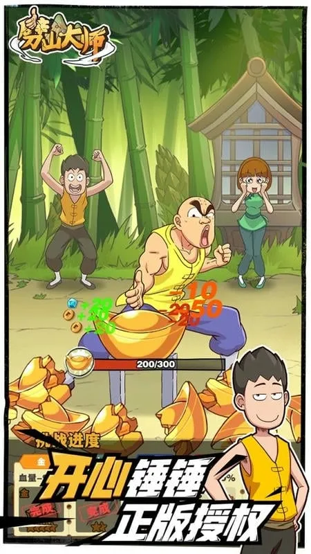 ��ɽ��ʦ����MOD�˵�