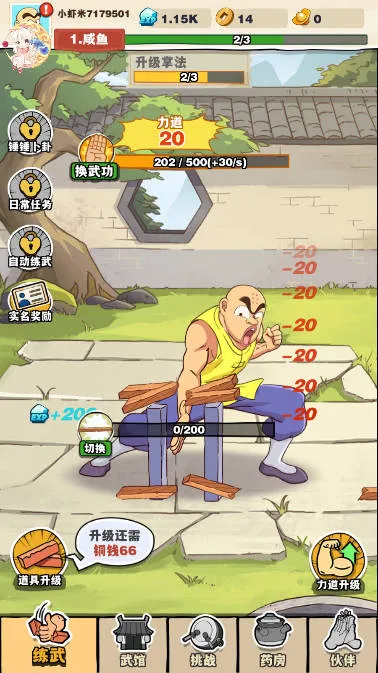 ��ɽ��ʦ����MOD�˵�