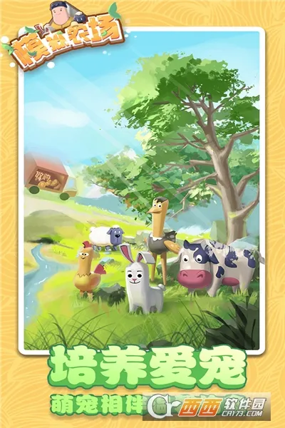 ģ��ũ��25�ֻ���v1.8.1 ��Ѱ�