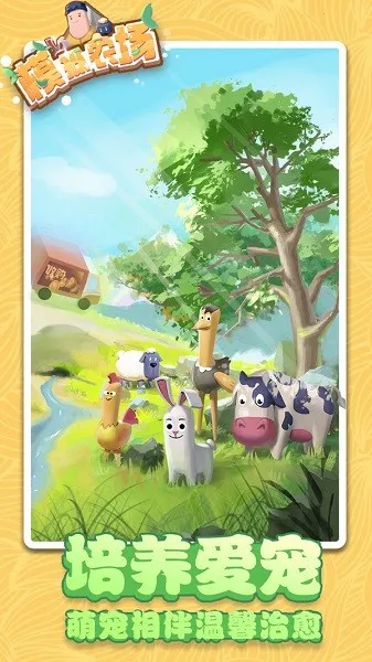 ģ��ũ��25�ֻ���v1.8.1 ��Ѱ�