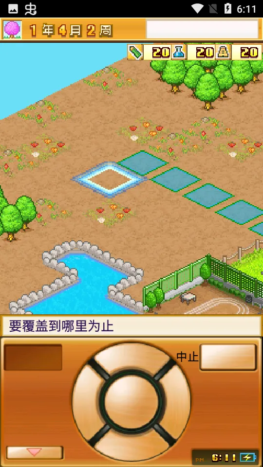 ���ſڴ�ѧԺ2�����о�����v4.4.9 ��Ѱ�