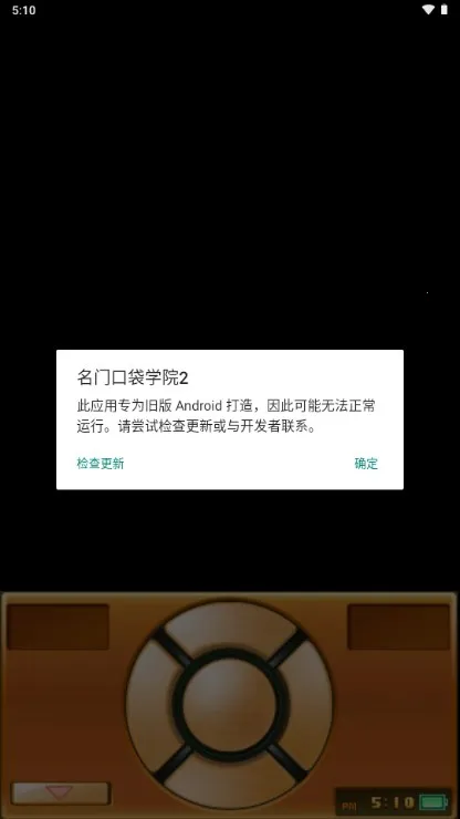 ���ſڴ�ѧԺ2�����о�����v4.4.9 ��Ѱ�