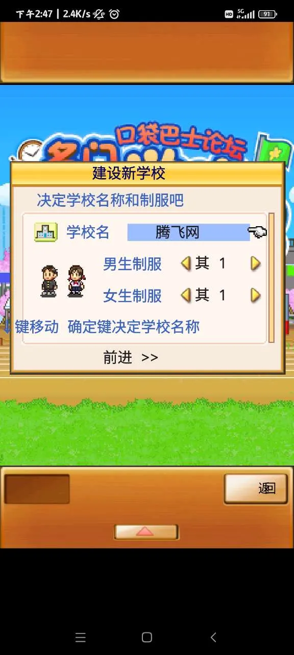 ���ſڴ�ѧԺ2�����о�����v4.4.9 ��Ѱ�