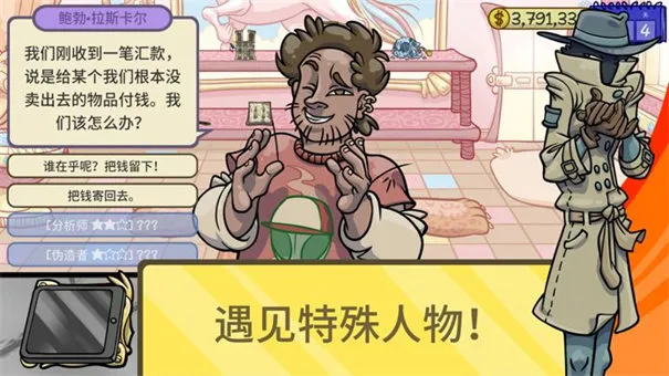 ��������2MOD���ײ˵����°汾v1.016 �ֻ���