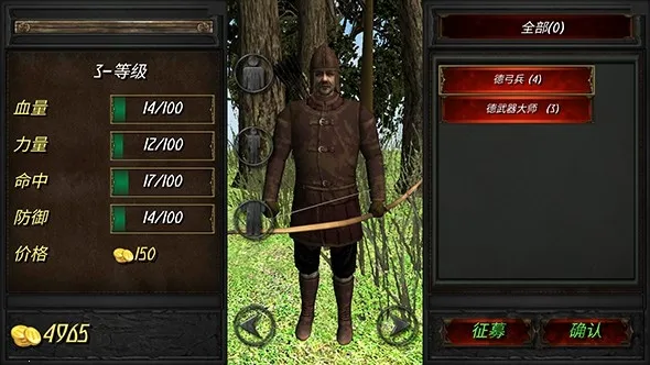 ��ʢ�۹�2���İ�����v2.1 �ֻ���