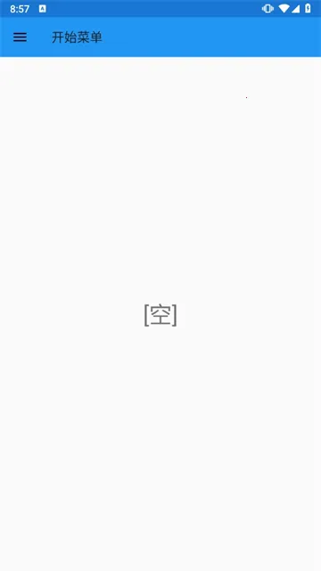 exagear�ֻ���v3.5.0 �ٷ�����