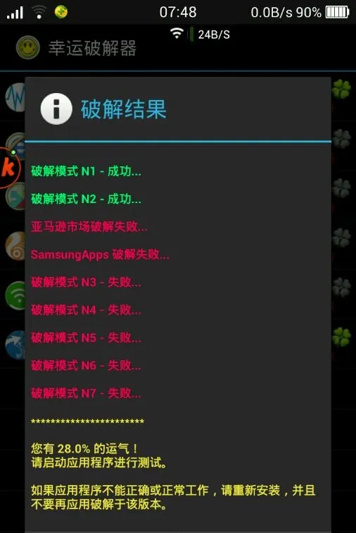 exagear�ֻ���v3.5.0 �ٷ�����