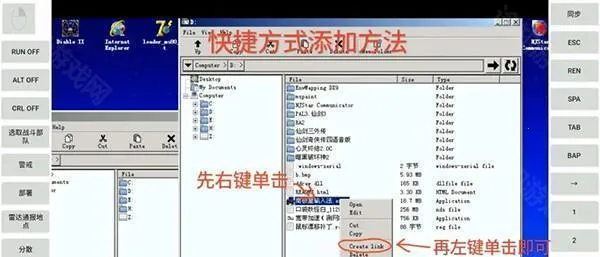 exagear手机版 exagear手机版